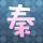 办理高仿亲属关系公文凭学位学位证【degxx.com】
