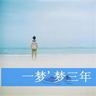 办理高仿佛密歇根大学毕业证【degxx.com】